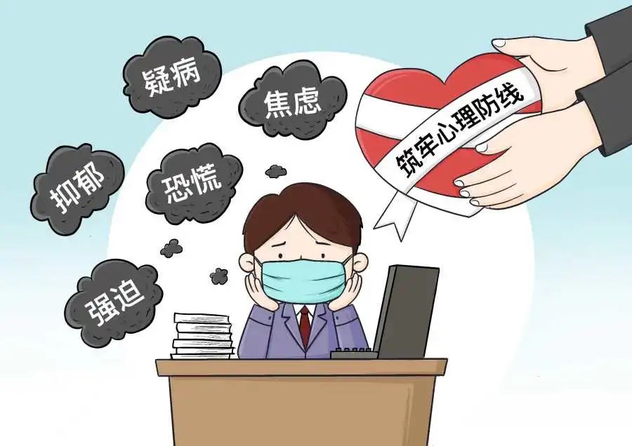 心理疏导 助力抗疫——工人文化宫第十四期公益微课堂
